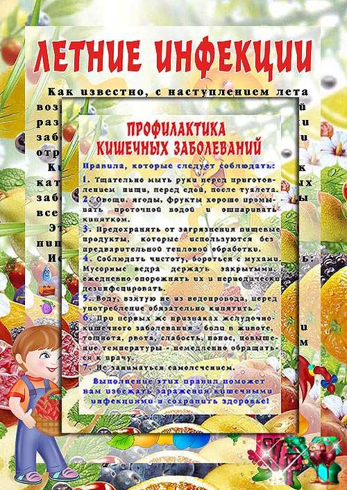 Папки-передвижки для детского сада Папки-передвижки для детского сада